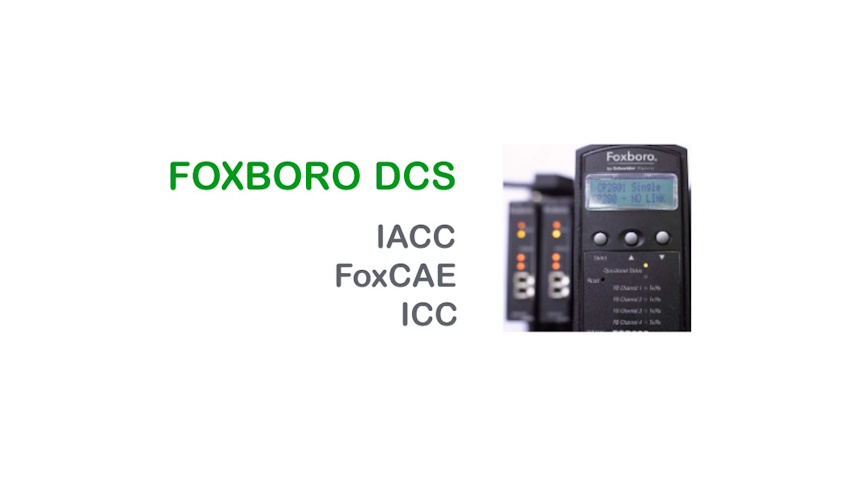 Основы конфигурирования Foxboro DCS (I/A Series)