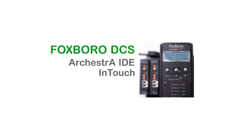 Основы конфигурирования Foxboro DCS (ArchestrA IDE, Control HMI)