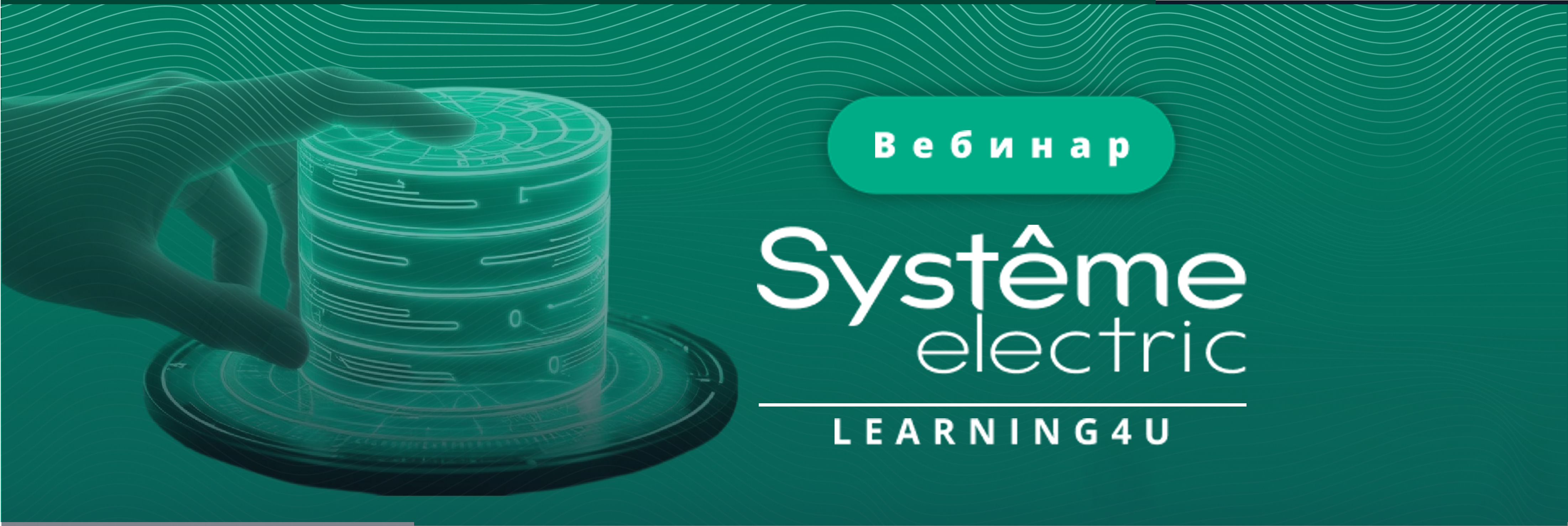 Использование баз данных Systeme Electric и Dekraft в программном комплексе NanoCAD BIM Электро